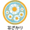 商品画像 3 のサムネイル