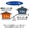 商品画像 2 のサムネイル