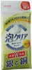 商品画像 2 のサムネイル