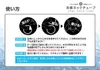 商品画像 2 のサムネイル