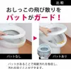 商品画像 5 のサムネイル
