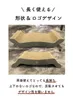 商品画像 5 のサムネイル