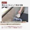 商品画像 9 のサムネイル