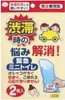 商品画像 1 のサムネイル