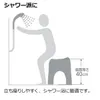 商品画像 4 のサムネイル