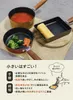商品画像 2 のサムネイル