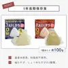 商品画像 2 のサムネイル