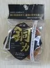 商品画像 5 のサムネイル