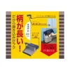 商品画像 4 のサムネイル