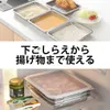 商品画像 6 のサムネイル