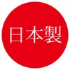 商品画像 3 のサムネイル