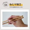 商品画像 5 のサムネイル