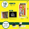 商品画像 4 のサムネイル