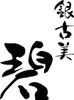 商品画像 4 のサムネイル