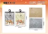 商品画像 3 のサムネイル