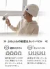 商品画像 3 のサムネイル