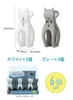 商品画像 7 のサムネイル
