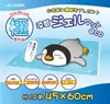 商品画像 2 のサムネイル