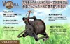 商品画像 2 のサムネイル