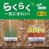 商品画像 4 のサムネイル