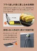 商品画像 4 のサムネイル