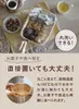 商品画像 4 のサムネイル