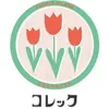 商品画像 3 のサムネイル