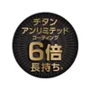 商品画像 2 のサムネイル