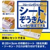 商品画像 3 のサムネイル