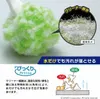 商品画像 5 のサムネイル