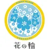 商品画像 3 のサムネイル
