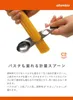 商品画像 2 のサムネイル
