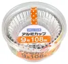 商品画像 1 のサムネイル