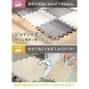 商品画像 3 のサムネイル