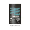 商品画像 7 のサムネイル