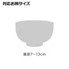 商品画像 6 のサムネイル