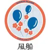 商品画像 3 のサムネイル