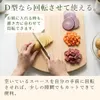 商品画像 3 のサムネイル