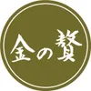 商品画像 3 のサムネイル