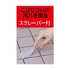 商品画像 3 のサムネイル