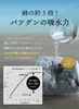 商品画像 2 のサムネイル