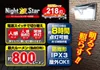 商品画像 3 のサムネイル