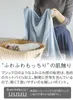 商品画像 4 のサムネイル