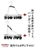 商品画像 4 のサムネイル