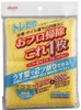 商品画像 1 のサムネイル
