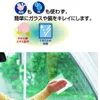 商品画像 3 のサムネイル
