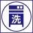 商品画像 2 のサムネイル