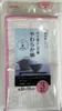商品画像 1 のサムネイル