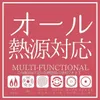 商品画像 2 のサムネイル