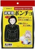 商品画像 1 のサムネイル